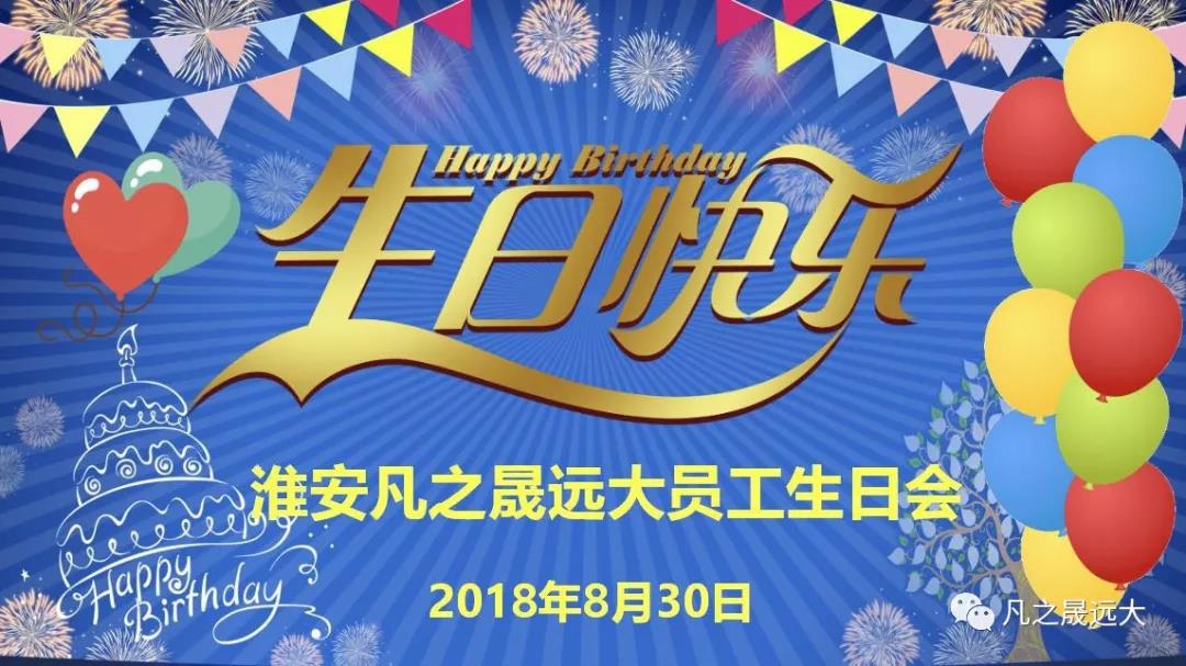 凡之晟