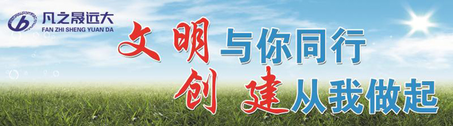 凡之晟
