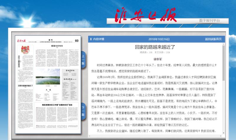 凡之晟
