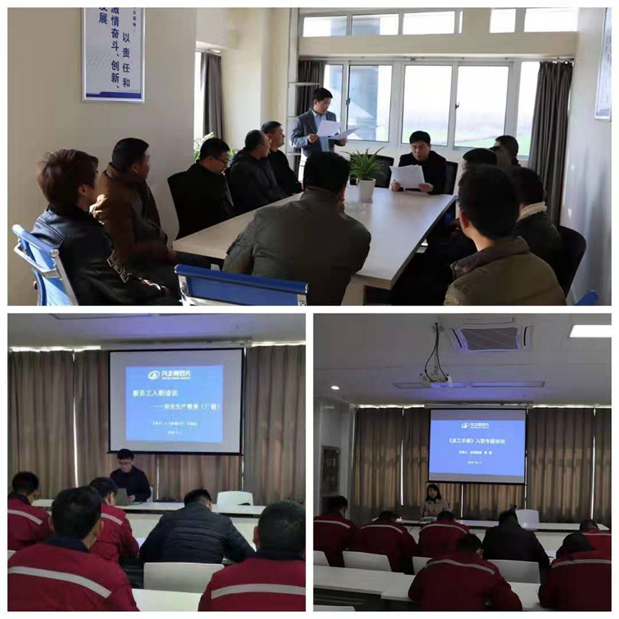 装配式建筑公司