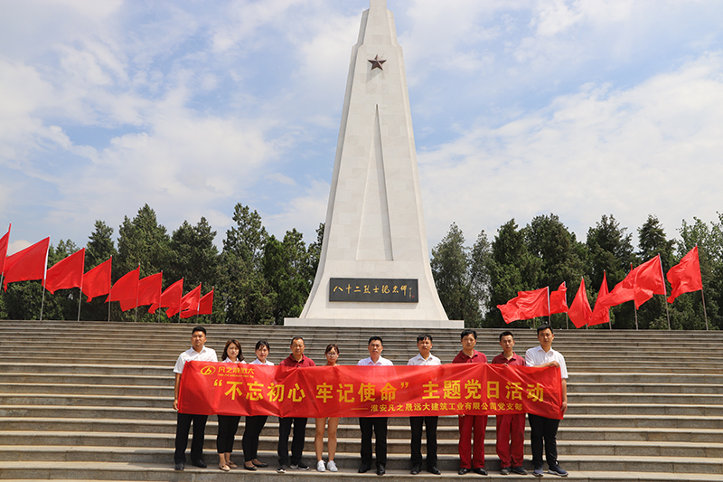 装配式建筑公司