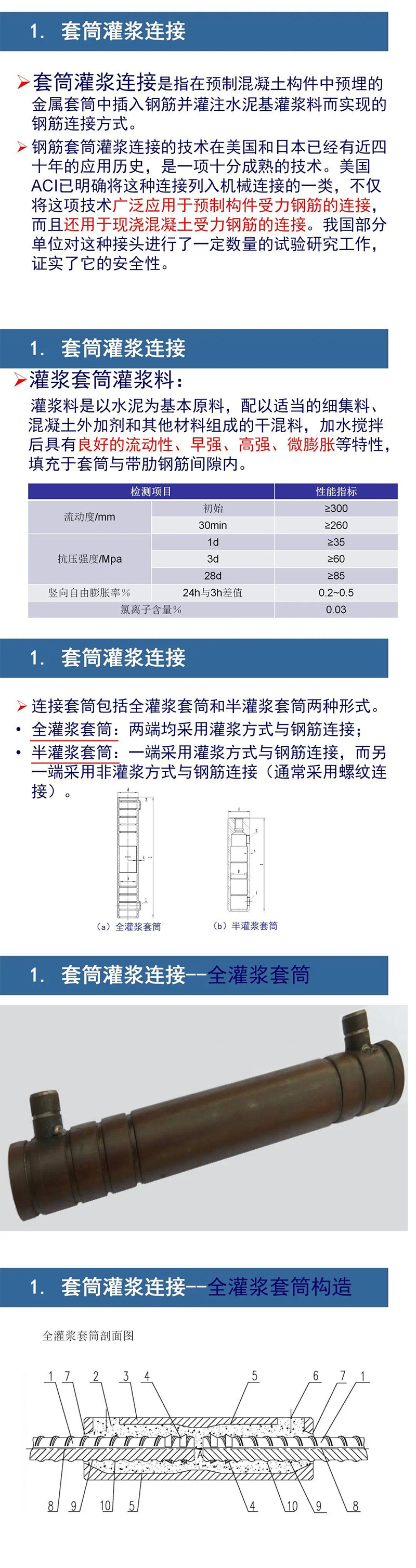 组 1.jpg