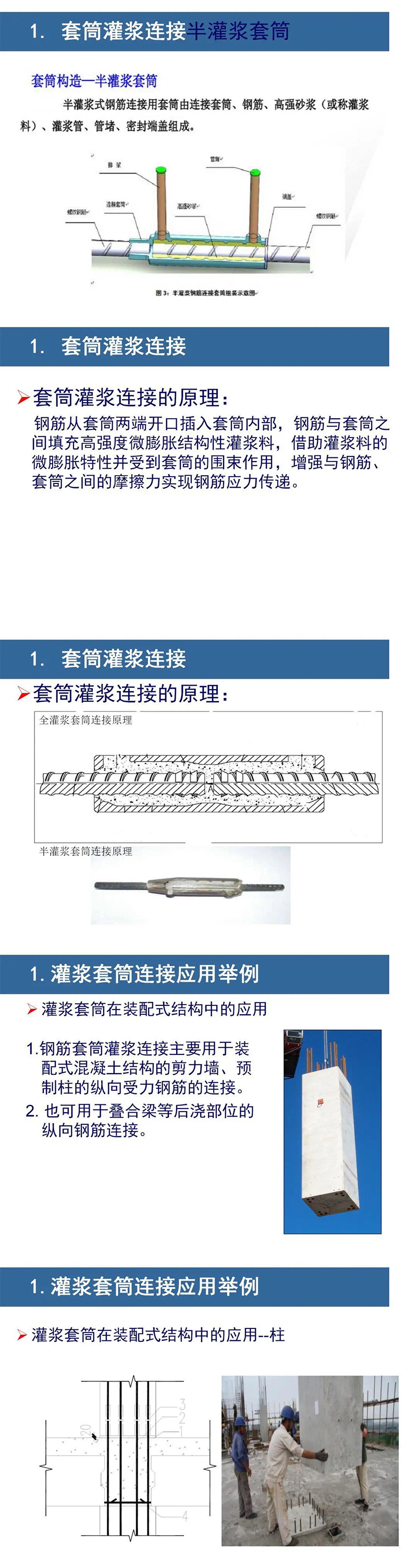 组 3.jpg