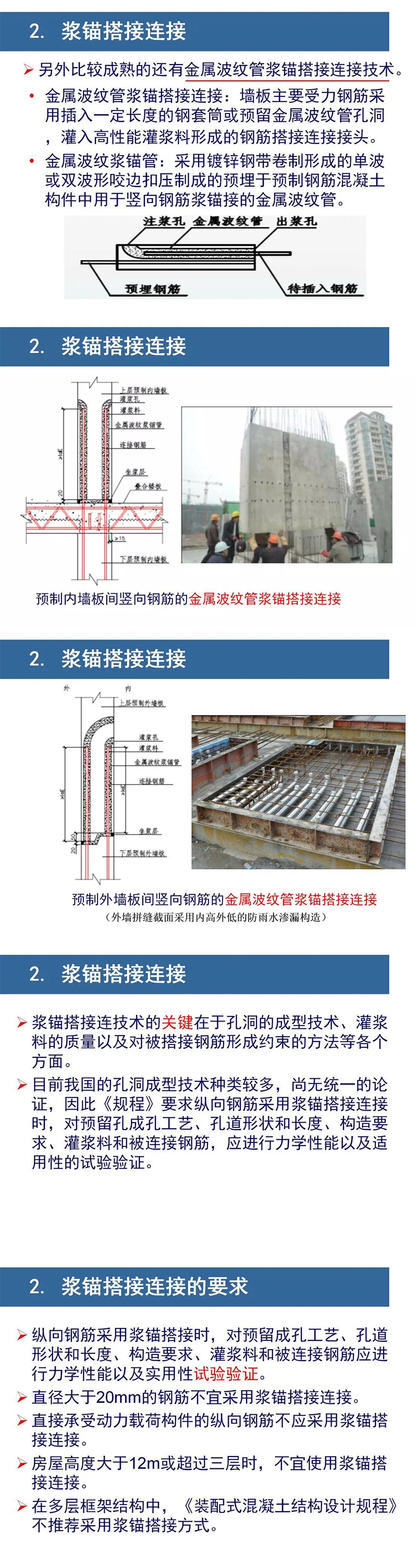 组 8.jpg